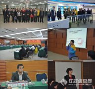 開放、務實的中國儀器儀表行業協會會員單位走訪活動..