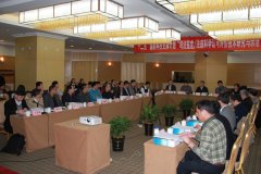 國家“十二五”科技支撐計劃課題“司法鑒定/法庭科學(xué)認(rèn)可評價技術(shù)研究與示..