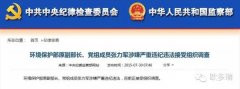 上榜：機(jī)動(dòng)車檢測(cè)黑幕要揭開(kāi)了