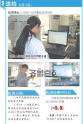 網(wǎng)傳娃娃菜蘸甲醛保鮮，檢測機(jī)構(gòu)來裁決
