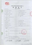 菌落總數超過國家標準186倍！企業產品檢測怎么了？