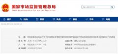 疫情防控期間，申請(qǐng)這類產(chǎn)品檢驗(yàn)檢測(cè)資質(zhì)認(rèn)定采取就近原則..
