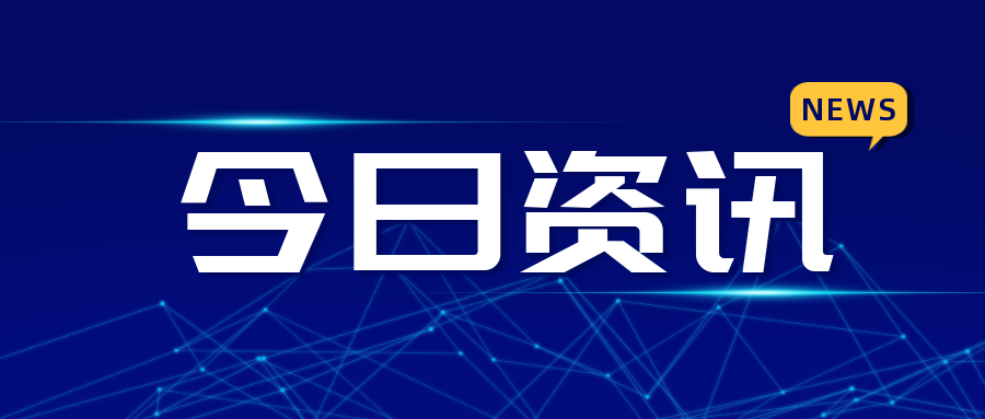 愛格森|五一勞動節放假通知