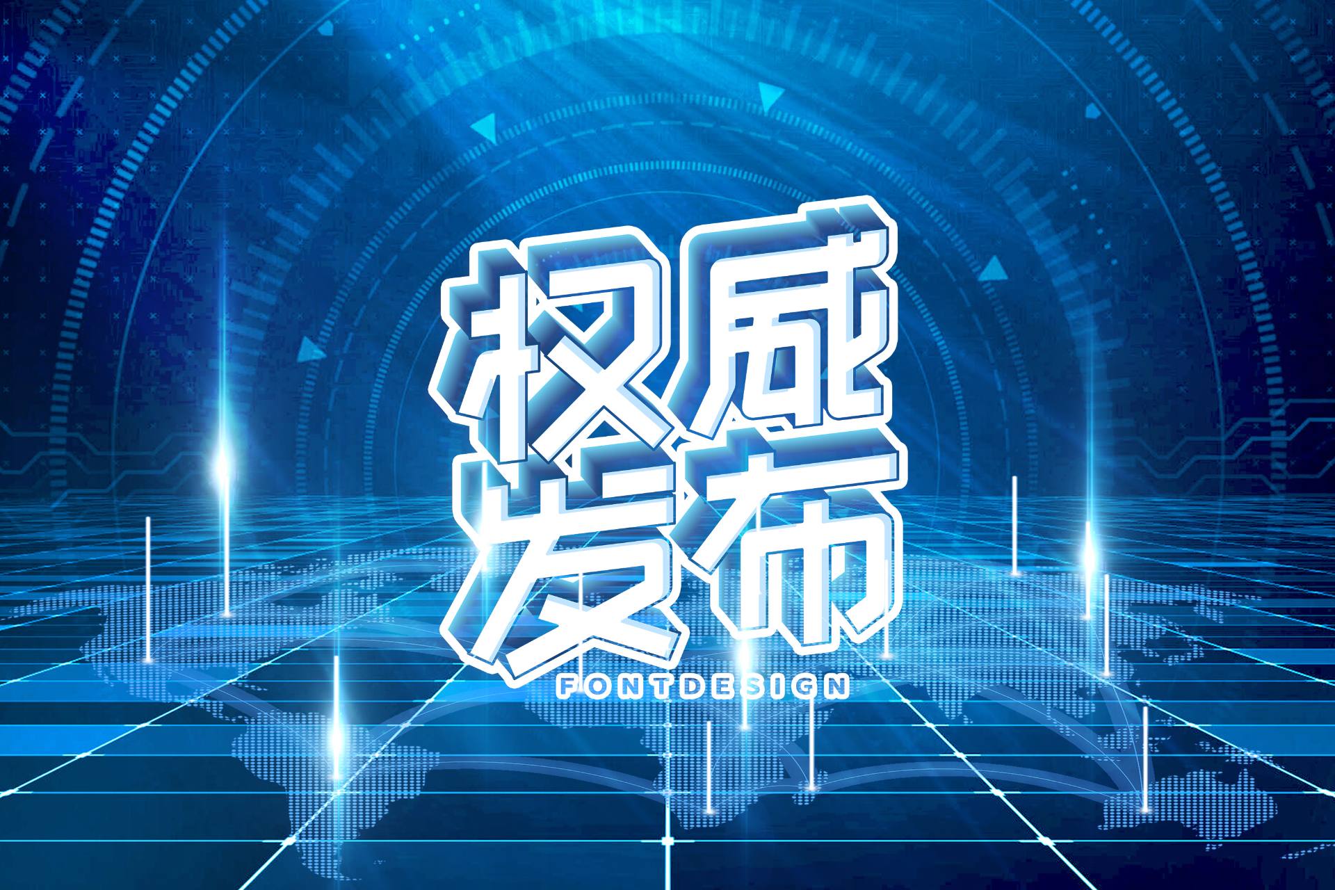 關注|關于開展2024年度CNAS實驗室和檢驗機構隨機專項監督檢查的通知..