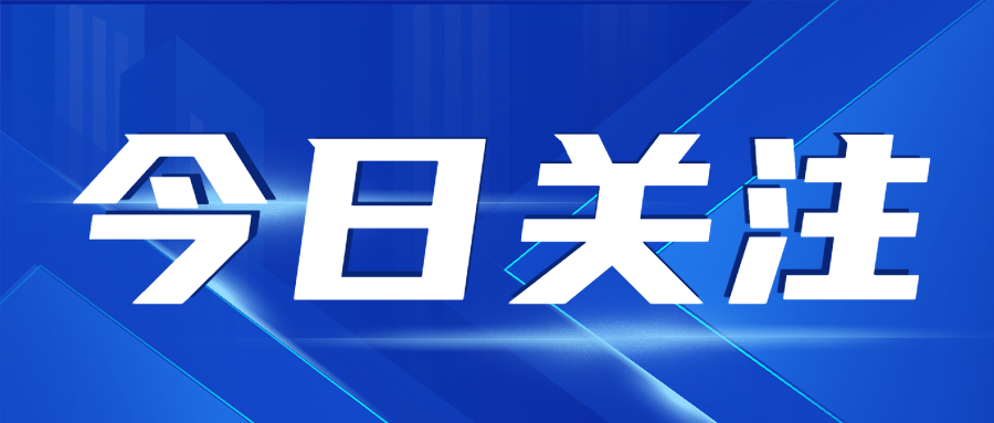 金蛇賀歲 巳巳如意|愛格森祝您新年快樂！