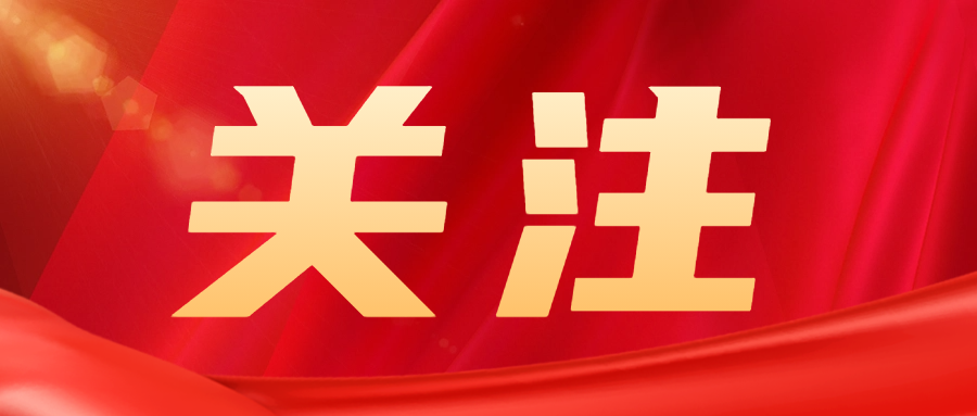 關注|遼寧省對首次通過CNAS認可的機構，給予一次性支持5萬！..