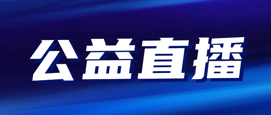 關注|CCAA邀您參加“人工智能Deepseek在審核工作中的應用”專題公益直播..